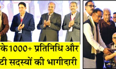 रामकृष्ण केयर के क्रिटिकॉन 2025 में क्रिटिकल केयर को मिले वैश्विक विचार-नई उपलब्धियां