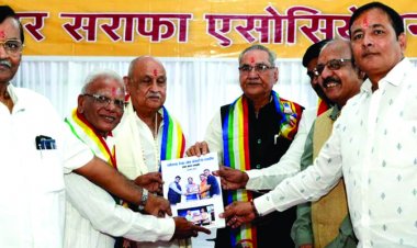 वरिष्ठ संरक्षकों, सलाहकारों एवं पूर्व अध्यक्षों का सम्मान, अहम मुद्दों पर सराफा एसो. की चर्चा