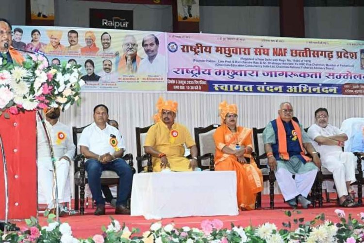 मुख्यमंत्री श्री विष्णु देव साय राष्ट्रीय मछुवारा जागरूकता सम्मेलन में हुए शामिल