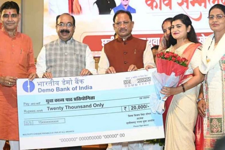 छत्तीसगढ़ की धरती सदा से रही है साहित्य और संस्कृति की धरा : मुख्यमंत्री श्री विष्णु देव साय