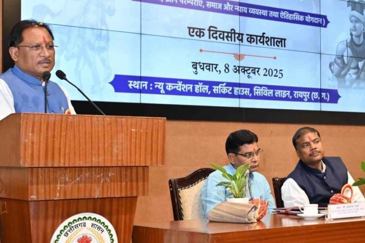 मुख्यमंत्री श्री विष्णु देव साय जनजातीय गौरव दिवस पर आयोजित कार्यशाला में हुए शामिल.