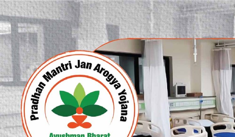 प्रधानमंत्री जन आरोग्य योजना में छत्तीसगढ़ ने हासिल किया अव्वल स्थान, राष्ट्रीय स्वास्थ्य प्राधिकरण से सम्मान