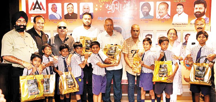 एडवर्टाइजिंग एजेंसिज एसो. ने विशेष बच्चों को खुशियां देकर सामाजिक दायित्व निभाया