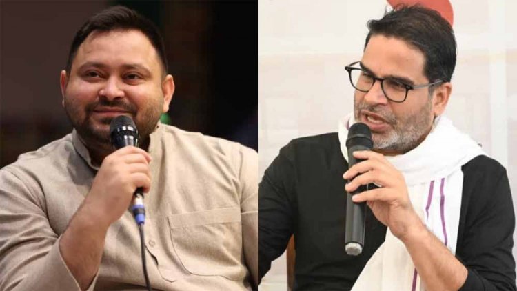 तेजस्वी के वादों पर प्रशांत किशोर का तगड़ा हमला, शेर कंगन और लालू-राबड़ी भी निशाने पर