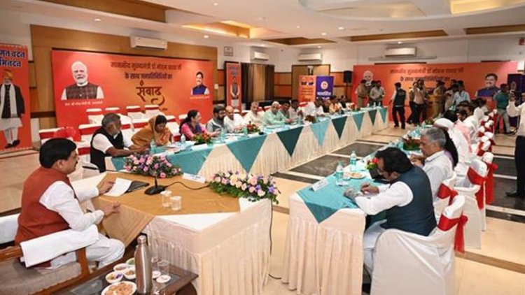 मुख्यमंत्री डॉ. यादव ने मंत्री, सांसदों एवं विधायकों से किया संवाद