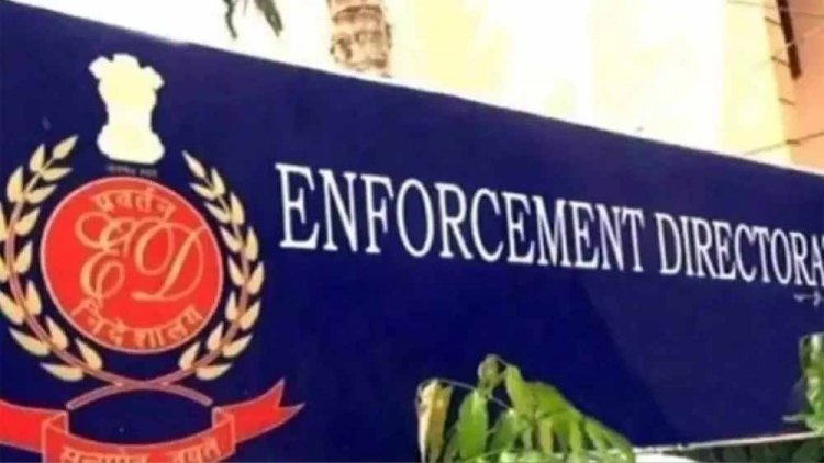 ED की बड़ी कार्रवाई: नामी कारोबारियों के ठिकानों पर छापा, 10 गाड़ियों में पहुंची टीम
