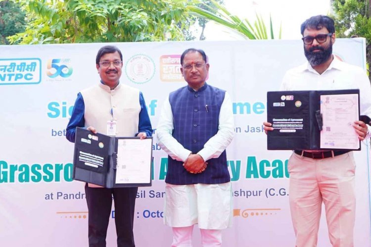 जशपुर जिले के सन्ना पंडरापाठ में तीरंदाजी अकादमी स्थापित करने हेतु एनटीपीसी के साथ हुआ एग्रीमेंट.