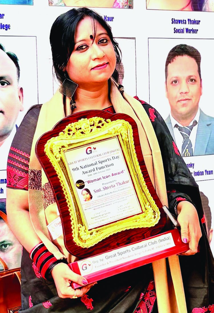 ग्रेट स्पोर्ट्स कल्चर क्लब से श्वेता को वूमेन आइकॉन नेशनल अवार्ड