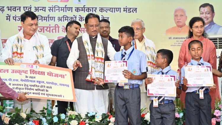 रायपुर : विशेष लेख :राज्य सरकार के प्रयासों से श्रमिकों के जीवन में आ रहा है बदलाव