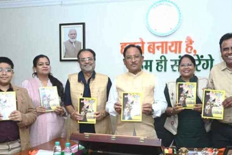 मुख्यमंत्री ने किया श्री शंकर पांडे की पुस्तक ’’छत्तीसगढ़ अतीत से अब तक’’ का विमोचन.