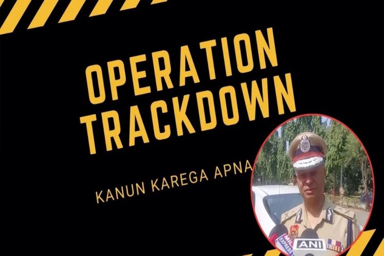 ऑपरेशन ट्रैक डाउन: हरियाणा पुलिस ने 1,631 अपराधियों को किया गिरफ्तार, 319 कुख्यातों पर शिकंजा