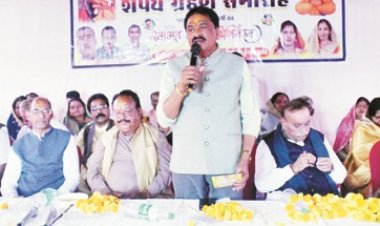 साहू समाज के पदाधिकारियों का शपथ ग्रहण