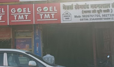 सीहोर में सरिया-सीमेंट कारोबारी पर जीएसटी का छापा:स्टेट जीएसटी टीम मै. खेमचंद मदनलाल मामाजी चूने वाले के प्रतिष्ठान पर जांच जारी