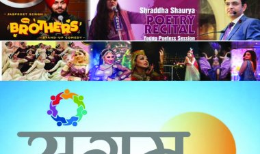 कांफ्रेंस संगम में रोटरी डिस्ट्रिक्ट 3261 के प्रमुख आधार स्तंभ, उद्योगपति, शिक्षाविद एवं समाजसेवी होंगे शामिल