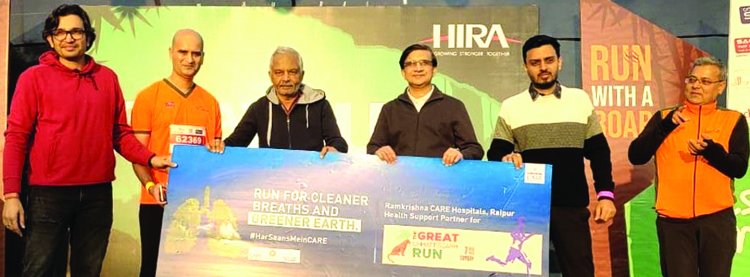 द ग्रेट छत्तीसगढ़ रन हमारे राज्य की ऊर्जा, एकता और प्रगतिशील सोच का प्रतीक-डॉ. संदीप दवे