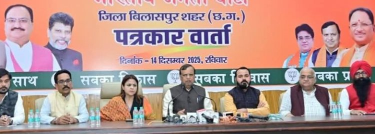 कांग्रेस सरकार ने काले धन को जमीन में खपाने घटाई थी गाइडलाइन दरें: भाजपा