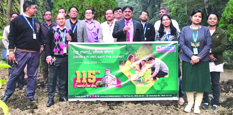 सेंट्रल बैंक ऑफ इंडिया ने 115वें स्थापना दिवस पर किया वॉकथन और पौधरोपण