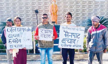 हसदेव जंगल और रामगढ़ में हो रही ब्लास्टिंग के विरोध में धरना