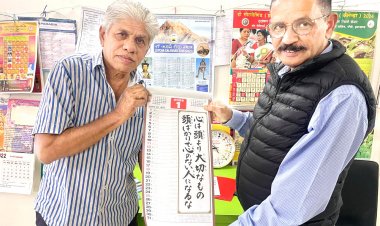 नारायणी बहुभाषी संग्रहालय में आए जापानी कैलेंडर