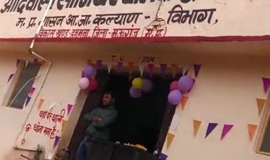 पिपराही छात्रावास अधीक्षक रामानुज यादव पद से हटाए गए:मऊगंज में छात्रावास के नाबालिगों का शराब पार्टी करते वीडियो सामने आने के बाद कार्रवाई