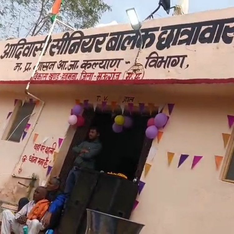 पिपराही छात्रावास अधीक्षक रामानुज यादव पद से हटाए गए:मऊगंज में छात्रावास के नाबालिगों का शराब पार्टी करते वीडियो सामने आने के बाद कार्रवाई