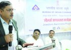 आभूषण विक्रेताओं को मानकों की समझ मिली बीआईएस कार्यक्रम में