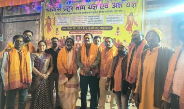 चित्रगुप्त मंदिर में हरिनाम संकीर्तन अखण्ड नाम यज्ञ भक्तिमय समाप्त