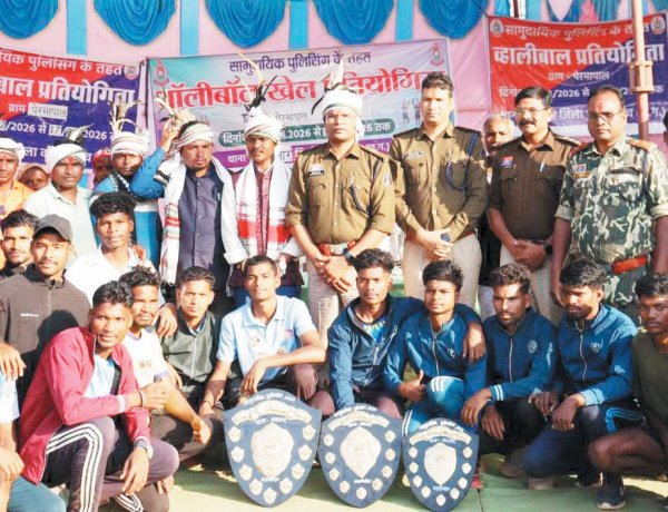 सामुदायिक पुलिसिंग: पेरमापाल में दो दिवसीय वॉलीबॉल प्रतियोगिता संपन्न