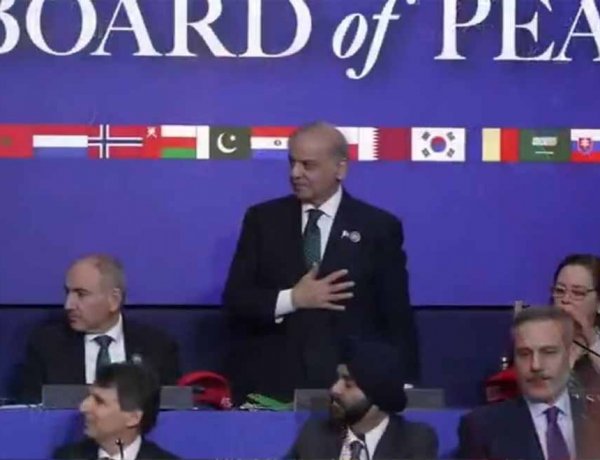 ट्रंप ने भरी बैठक में पाक को किया जलील, शहबाज को खड़ा करवाकर की मोदी की तारीफ