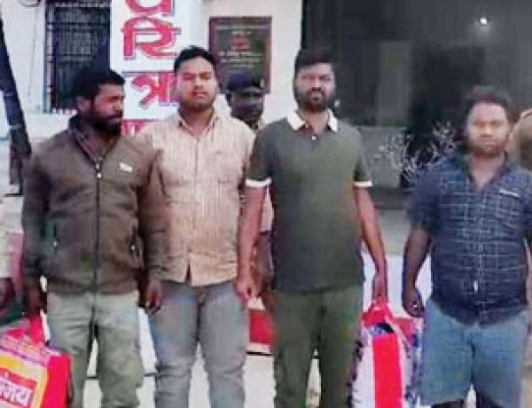 गांजा के साथ 4 तस्कर गिरफ्तार