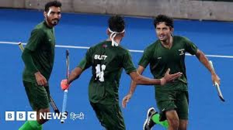 'ऑस्ट्रेलिया में बर्तन धोने और सफाई करने के बाद खिलाड़ियों से क्या उम्मीद की जा रही थी?': पाकिस्तानी हॉकी टीम के कप्तान का बयान चर्चा में