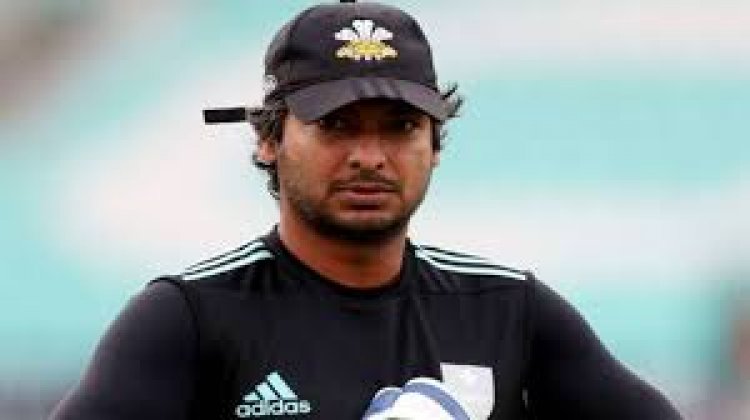 श्रीलंका के टी 20 वर्ल्ड कप से बाहर होने पर बोले संगकारा- 'हर स्तर पर सुधार की ज़रूरत'